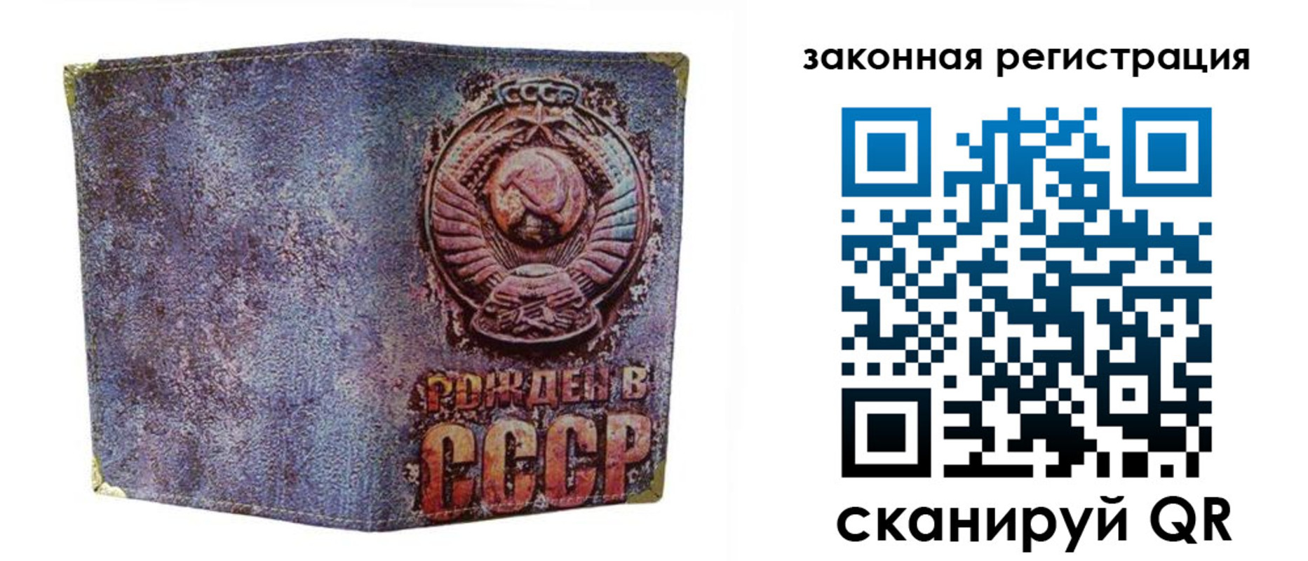 временная регистрация гарантия в Менделеевске
