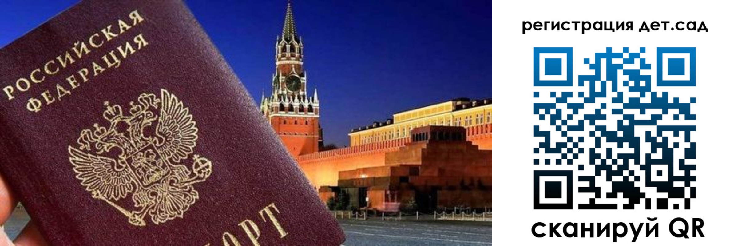 временная регистрация адрес в Менделеевске